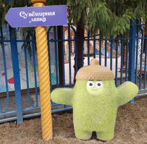 Усадьба Деда мороза в Кузьминках