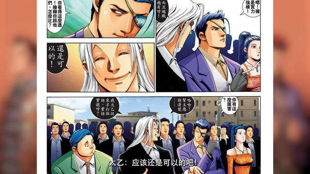 太子戰車仔正式開打！雙方激烈戰鬥至飛天！曹四竟暗中監視太子丨古惑仔漫畫： 江湖排名戰篇76｜【雲夢太子哥】 смотреть онлайн