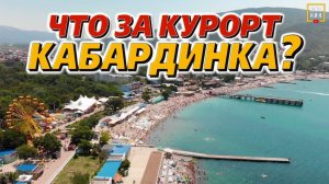 Удивительный парк/Красивая набережная/Отдых и жизнь на море
