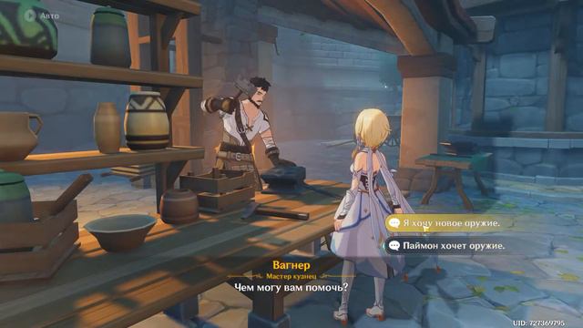 Genshin Impact #2 Первый данж и новые персонажи. смотреть онлайн