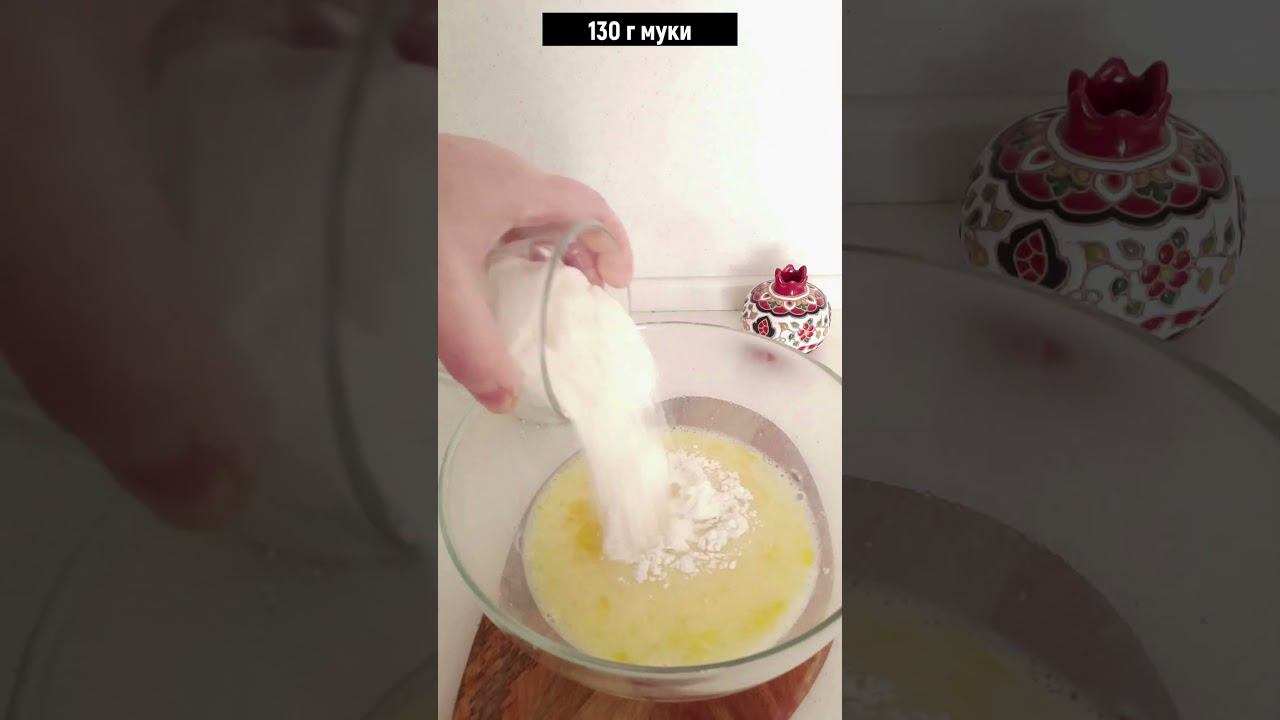 Базовые БЛИНЫ. Получатся у всех. #хорошийвкус #shortvideo #блины смотреть онлайн