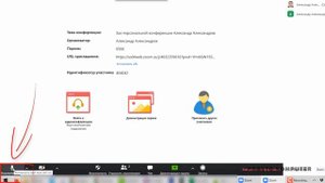 Почему я не слышу никого в zoom  Как включить звук в ZOOM