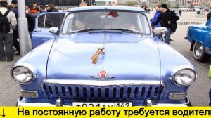 Работа Водителем В  Яндекс Такси В Воронеже