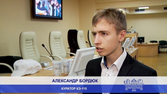 Студент куратор смотреть онлайн