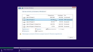 Как установить Windows 11 без флешки и диска