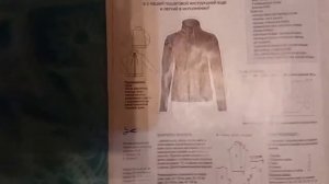 Шью сама бомбер. Как раскроить легко и просто? Мастер-класс
