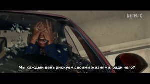 Полицейский из Беверли-Хиллз 4 | Русский трейлер | Фильм 2024 (субтитры)