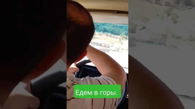 #азербайджан #горы