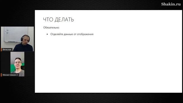 Информационное проектирование: важность декомпозиции данных при проектировании информационных систе