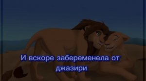 ~история сарафины~(моя версия)