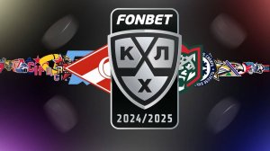 КХЛ СЕЗОН 2024/2025! || KHL SEASON 2024/2025!