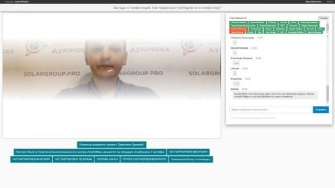 Выгоды от инвестиций. Как правильно преподнести их инвестору?