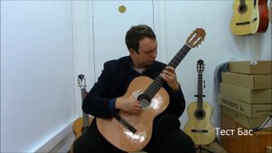 Kremona Sofia Soloist S65C. Тест гитары Юрия Алешникова.