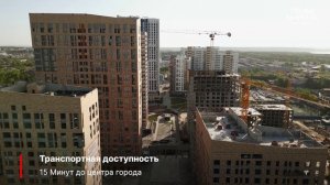 ЖК Теплые кварталы в Екатеринбурге от База Девелопмент, июль 2023