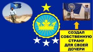 Бир Тавиль Королевство Северный Судан или Королевство Средиземье