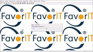 Оборотная ведомость (Excel)