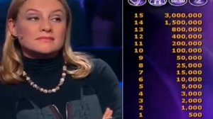 №263 ''Кто Хочет Стать Миллионером''  (Игра)  13 Августа 2011 г.