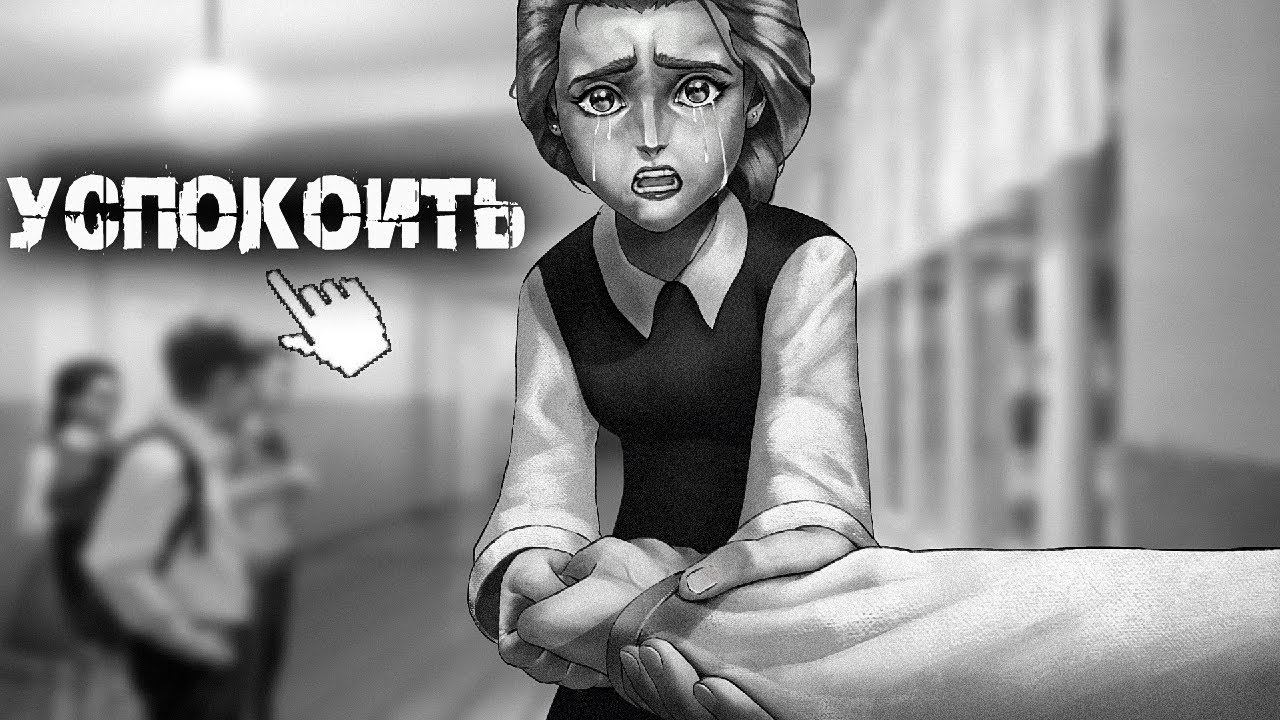 КАТЯ ХОЧЕТ БЫТЬ ТОЛЬКО СО МНОЙ - Мод Зайчик: Другая История ВЕТКА ОТКАЗА  Tiny Bunny