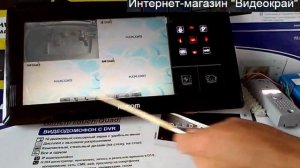 Видеодомофон с DVR KVR A510