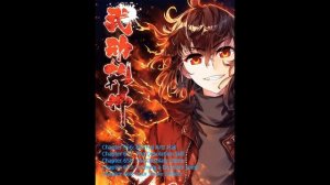 WDQK Wu Dong Qian Kun / Martial Universe AudioBook Chapter 656 - 660