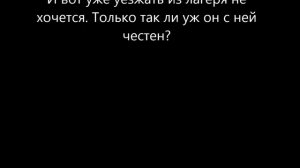 "Ниже бездны, выше облаков", "Девять жизней" и др. - Обзор книг Елены Шолоховой