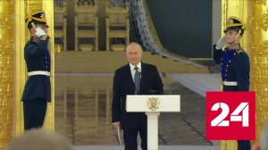 Россия открыта для предложений по развитию сотрудничества - Россия 24