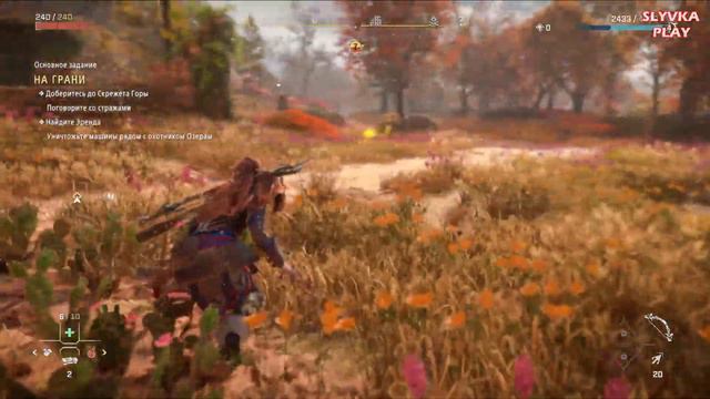 ПРИКЛЮЧЕНИЕ ЭЛОЙ НА ПК - Horizon Forbidden West Complete Edition #2 смотреть онлайн