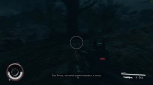 Starfield на български 13 Част