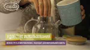 Cтеклянный заварочный чайник CnGlass бочонок с фильтром пружинкой и бамбуковой крышкой 600 мл - H17