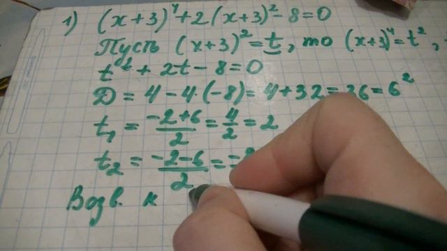 Вариант 4251 часть 2, 21 задание. смотреть онлайн