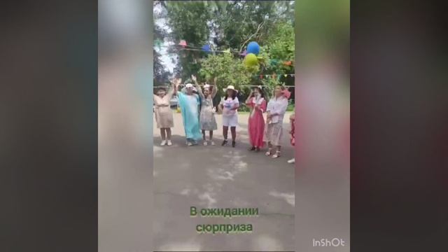 Праздник для женщин! *ОКУНЕМСЯ В ДЕТСТВО!* смотреть онлайн