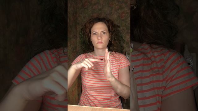 Откуда кольцо? ?