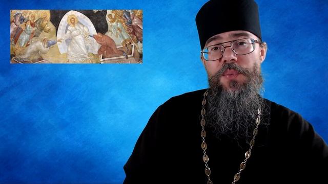 Об Искушениях. Искушения Христа в Пустыне, их Смысл и Значение. Евангелие дня. Мысли на каждый день