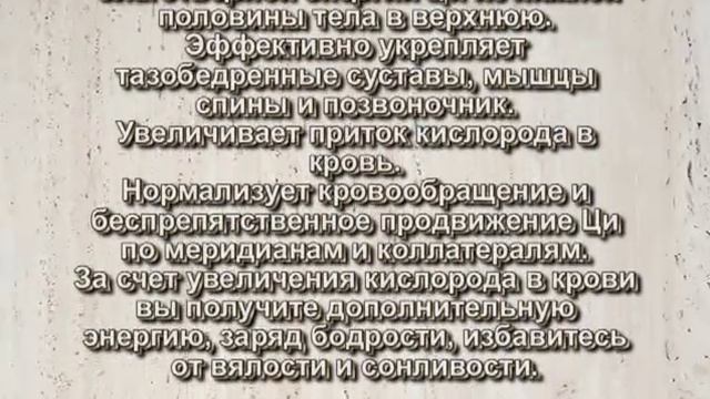 ЦИгун смотреть онлайн