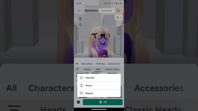 💜Как получить бесплатные вещи в роблокс? 💜