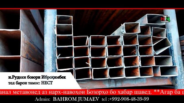 Профиль труба охани смотреть онлайн