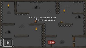 КОДОВЫЙ ЗАМОК И ЧТО-ТО ЕЩЁ/One level 2/#2