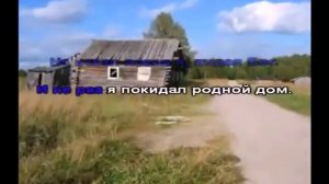 Сектор газа Life караоке
