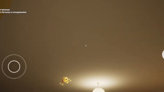 открыл дар врача в малыш в желтом смотреть онлайн