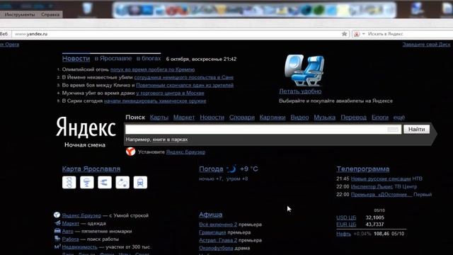 Как разблокировать Одноклассники смотреть онлайн