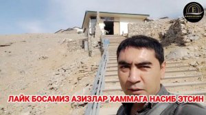 Hazrati Dovud 2021. ХАЗРАТИ ДАВУД 2021