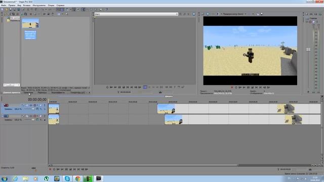 Sony Vegas Pro: Как замазать фрагмент,лицо смотреть онлайн