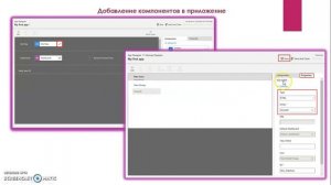 PowerApps - Приложение на основе модели. Создание.