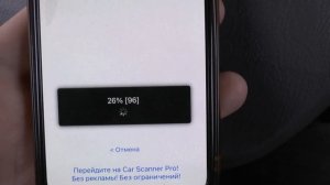 убираем ошибку которая уже надоела на автомобиле Hyundai Accent