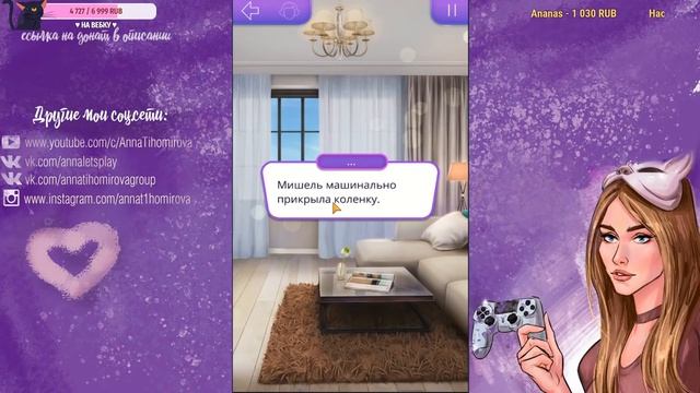 ?МЫ РАССТАЛИСЬ ♡ В Ритме Страсти ♡ 3 сезон 3 серия ♡ Клуб романтики смотреть онлайн