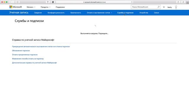 Как отменить автопродление подписки Xbox Live Gold, Game Pass, EA Access смотреть онлайн