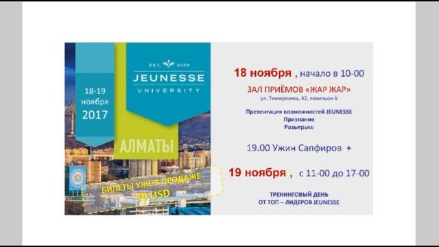 Новости, события, детали промоушена “Путешествие мечты“, признание   Вебинар от 10⁄10⁄2017