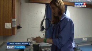 Полярные метеорологи Земли Франца-Иосифа - жизнь и работа на вахте длиною в год