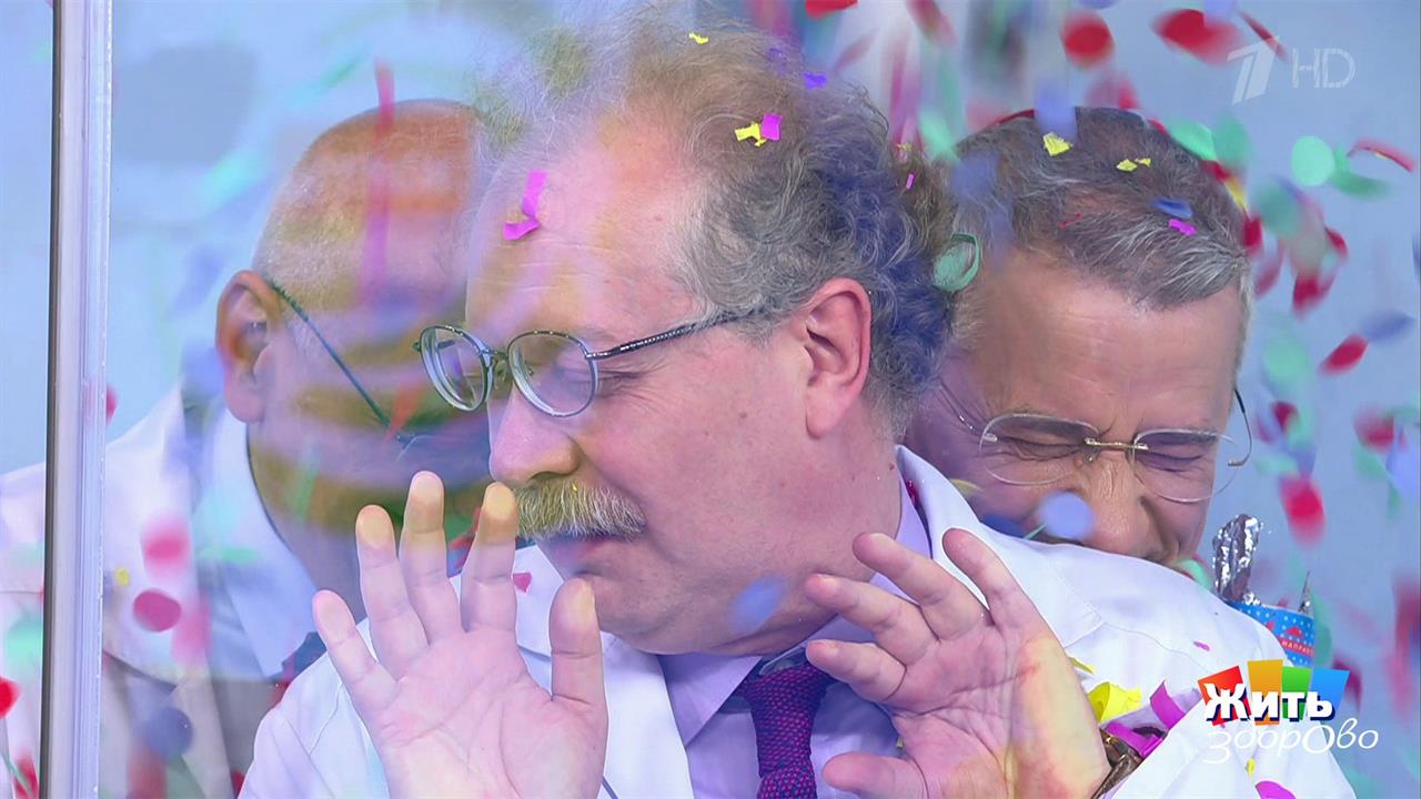 Жить здорово! Выпуск от 24.05.2021