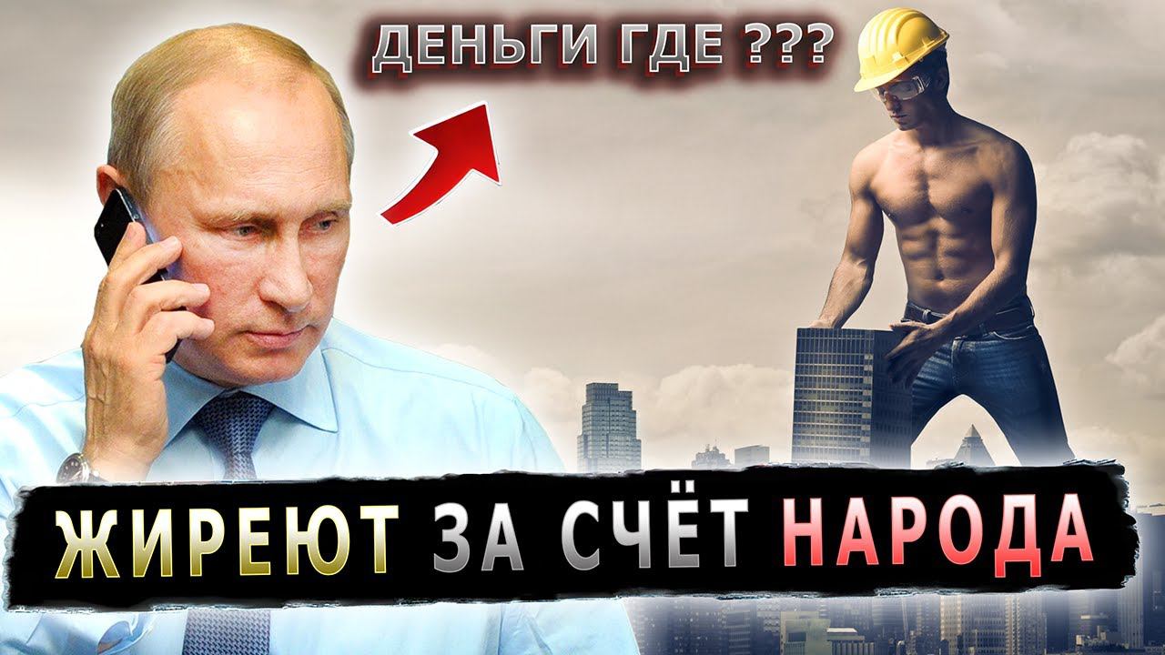 УЧРЕДИТЕЛЬ КОМПАНИИ ПОВЕРИЛ, ЧТО ЗВОНИТ ПРЕЗИДЕНТ #пранк #учредитель #стройка #невыплата #зарплата